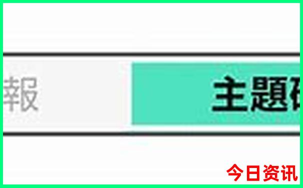 中国排名前十美女城市